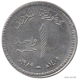 Республика Судан. 1 фунт 1989. Брак. Смещение.