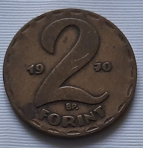 2 форинта 1970 г. Венгрия