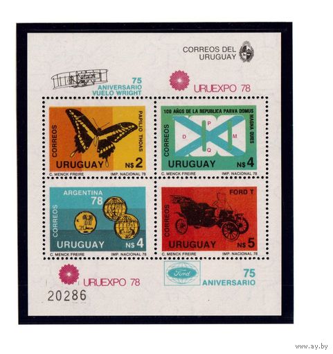 Уругвай-1979,(Мих.БЛ.40) ** , Спорт, ЧМ-1978 Футболу,Бабочки, Автомобили