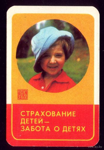 В шапке