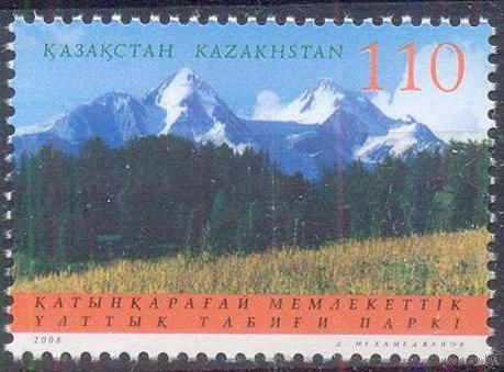Казахстан горы