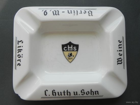 Пепельница немецкая до 1945 г.