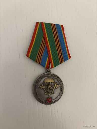 Медаль вдв