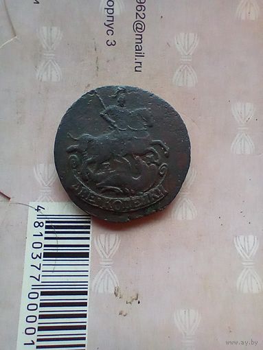 Две копейки 1791 года  редкая