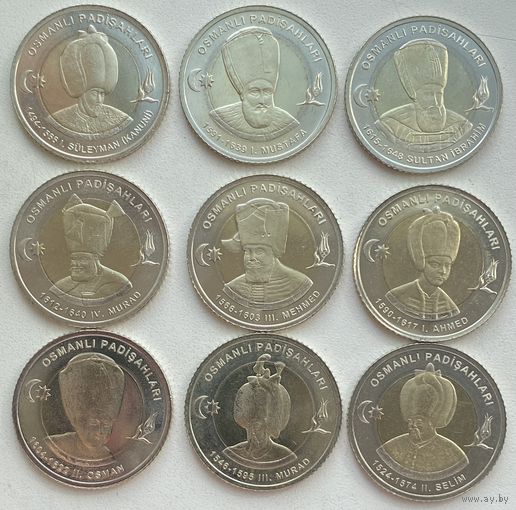 Турция 1 лира 2025 г. Султаны Османской империи. Набор 9 шт. Выпуск 2