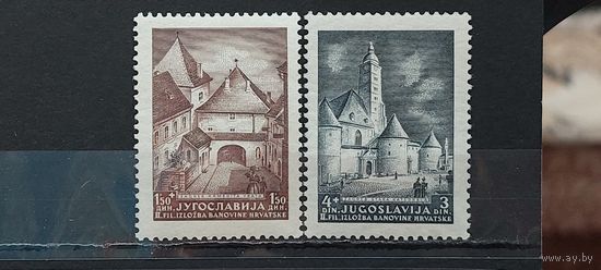 РАСПРОДАЖА ЮГОСЛАВИЯ 1941г. Полная серия. Чист*