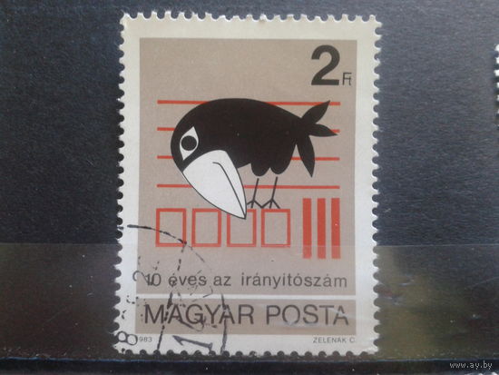 Венгрия 1983 Почтовая индексация, ворона
