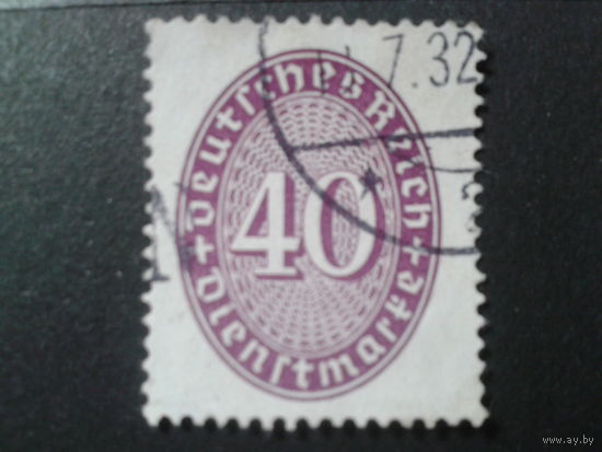 Германия 1927 служебная марка