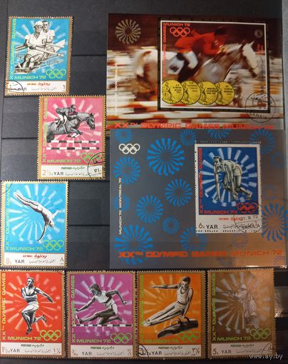 ОАЭ. 1972г. Олимпийские игры.
