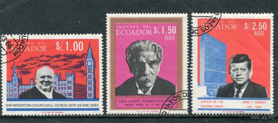 Экватор. Знаменитые личности