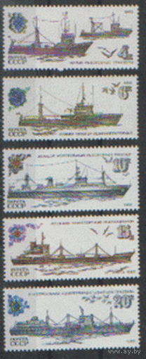Заг. 5339/43. 1983. Рыболовный флот СССР. чиСт.