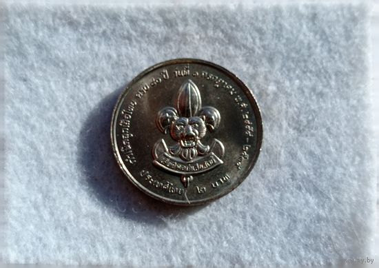 Werty71 Таиланд 2 бата 1991 80 лет Национальному движению скаутов Таиланда