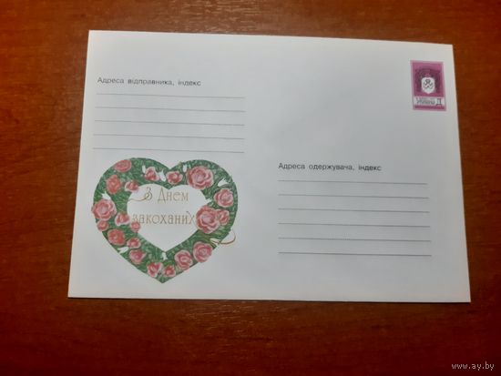 Украина конверт.