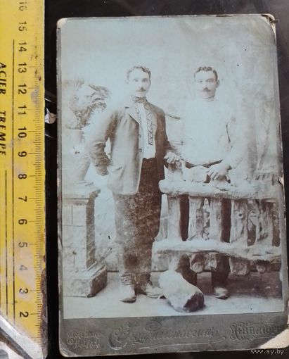 Фото царских времён в коллекцию