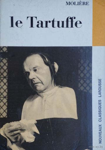 Жан-Батист Мольер "Тартюф" - Moliere "Le Tartuffe" в оригинале