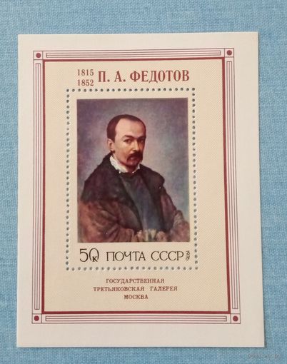 Ссср