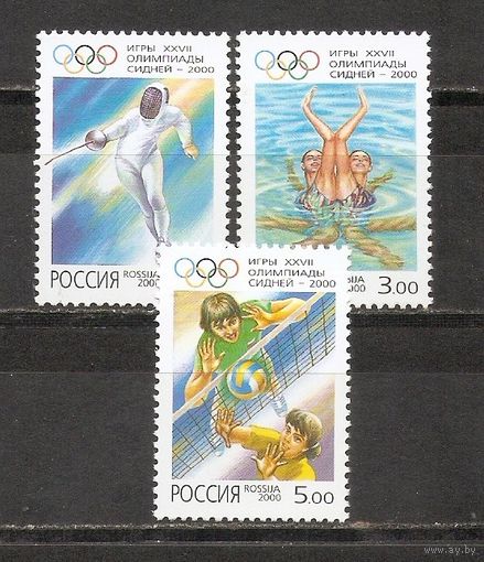 ФФ2 Россия 2000 Ол. игры