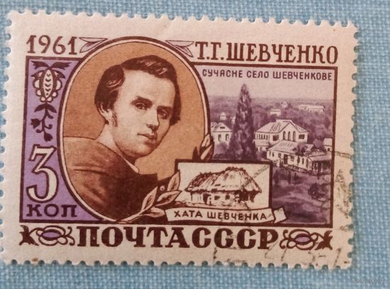 Ссср