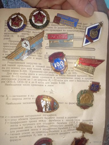 Значок ромб смотри описание