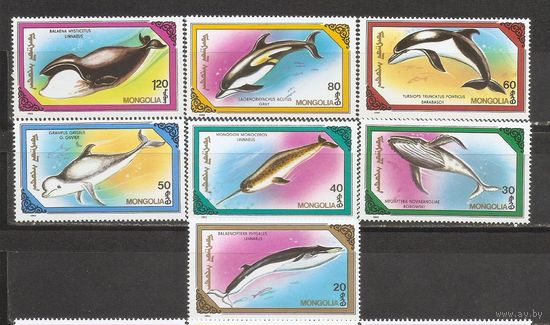 ФФ1 Монголия 1990 Киты