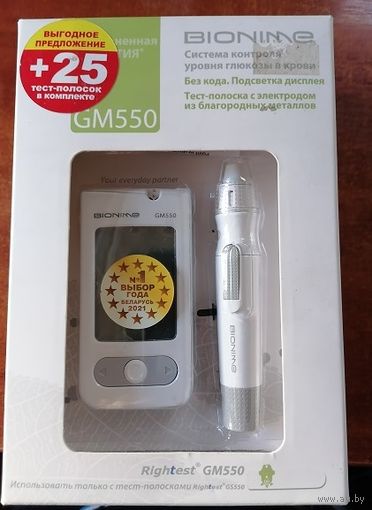 Глюкометр д/контроля уровня глюкозы в крови GM550
