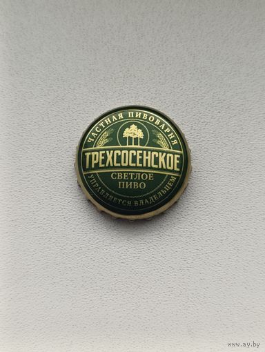 Пивные крышки - пробки