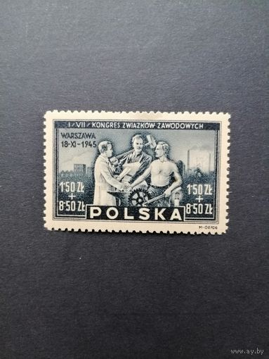 Польша 1945 Марка "VII конгресс профсоюзов Польши в Варшаве" (чистая* есть след от наклейки) Mi.413 каталог 10.00 евро