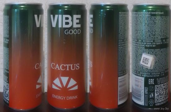 Банка от энергетика VIBE GOOD Cactus 202_ 330ml Россия (ОБМЕН/ПРОДАЖА/ТОРГ) 1лот=1шт