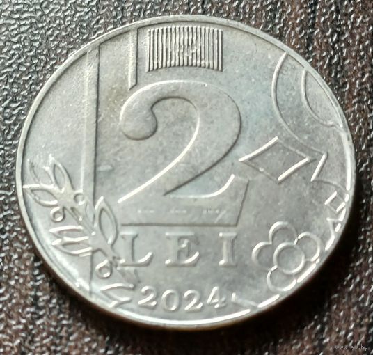 Молдавия 2 лея, 2024    ( 1-12-3 )