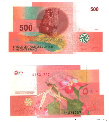 Коморские острова  (Коморы)  500 франков 2006 год  UNC