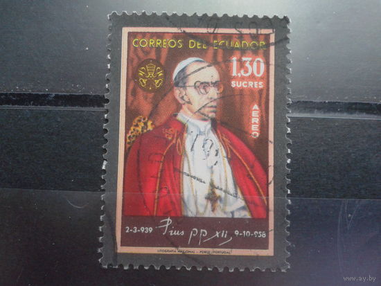 Эквадор, 1959. Папа Пий XII