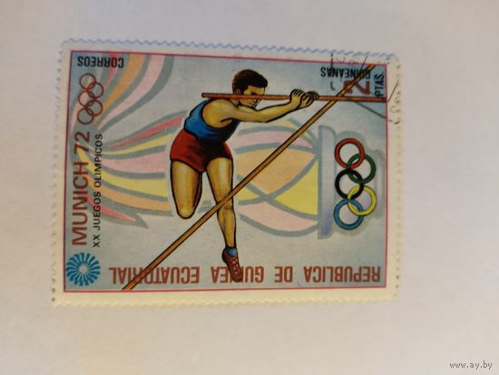 Эк.Гвинея  1972  легкая атлетика