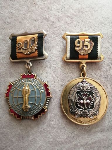 ГРУ -военная разведка(цена за 1 знак)