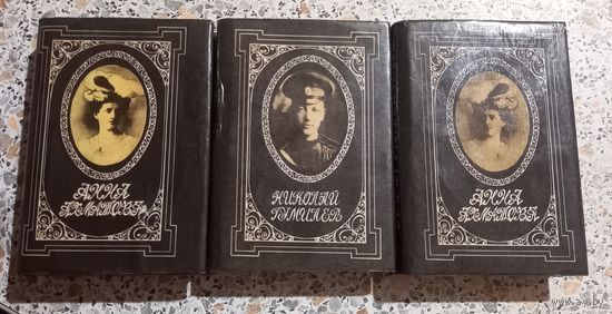 Николай Гумилёв .Анна Ахматова.