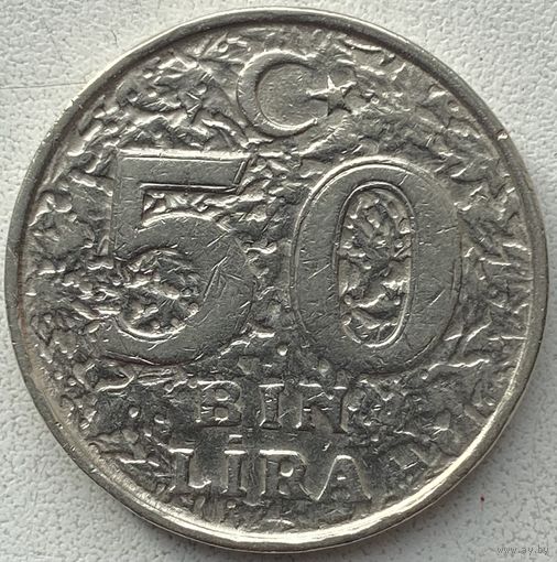 Турция 50000 лир 1998 г.