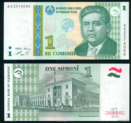 Таджикистан 1 сомони 2010 (1999) зеленый глобус UNC