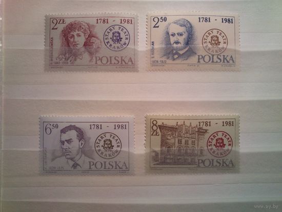 Польша 1981 г.Серия:Старый театр Кракова./п/