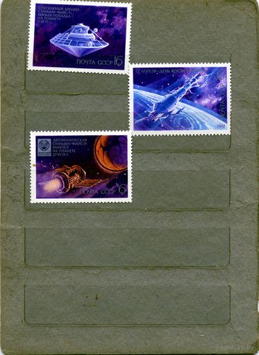 СССР, 1972, ДЕНЬ **  КОСМОНАВТИКИ,серия 3м, чистая
