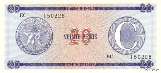 Куба 20 песо образца 1985 года UNC pfx23 серия С