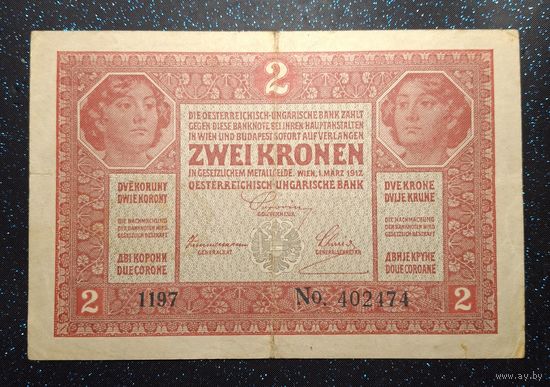 2 кроны 1917 распродажа коллекции
