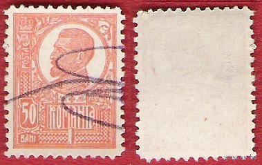 Румыния 1920 Король Фердинанд