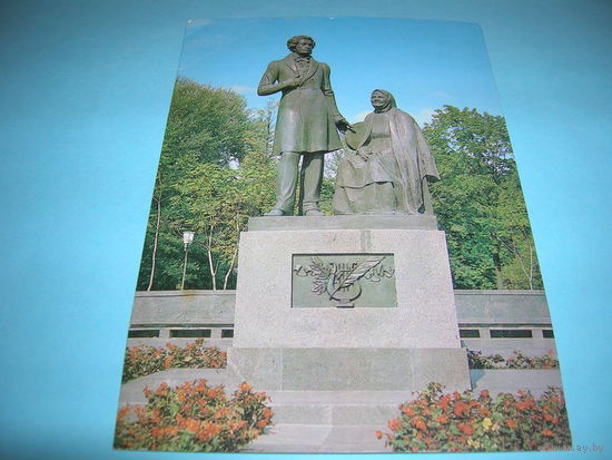 СССР. 1985 год. Псков. Пушкин. Подписана