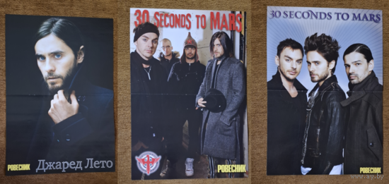 My Chemical Romance, Bullet For My Valentine, Fall Out Boy, 30 seconds to mars, Nightwish, Within Temptation, Evanescence, Ministry, Rasmus, Slipknot, Louna, Lordi
