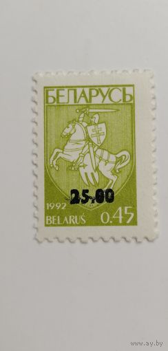 Беларусь 1994. Первый стандартный выпуск. Надпечатка.
