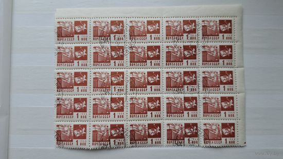 Блок первого дня ПД 25 марок 1 коп. 1966 СССР.