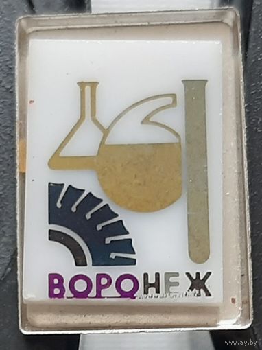 Воронеж. Ш-9