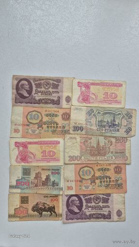 Банкноты 8