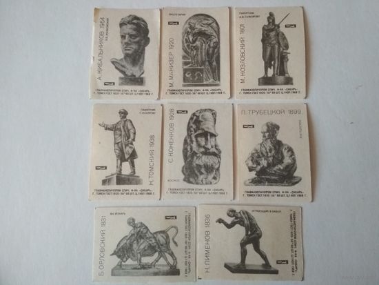 Спичечные этикетки ф.Сибирь. Русская и советская скульптура. 1968 год