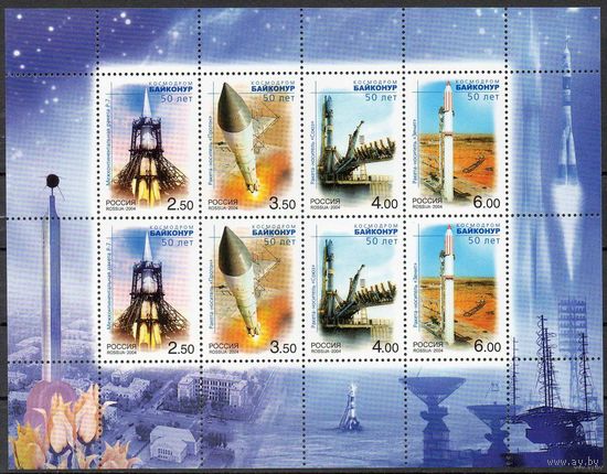 50 лет космодрому Байконур Россия 2004 год (988-991) серия из 4-х марок в малом листе ** Космос