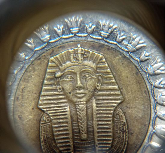 1 фунт Египет выкрошка "меченый фараон"